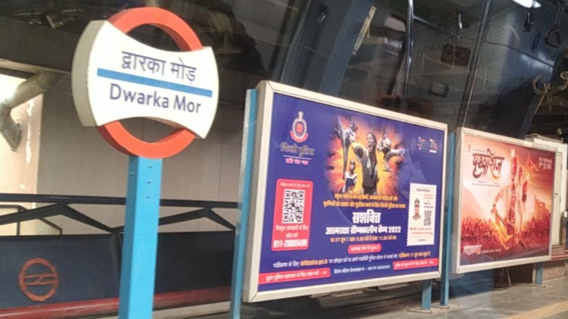 Is Dwarka Mor a good place to live ?