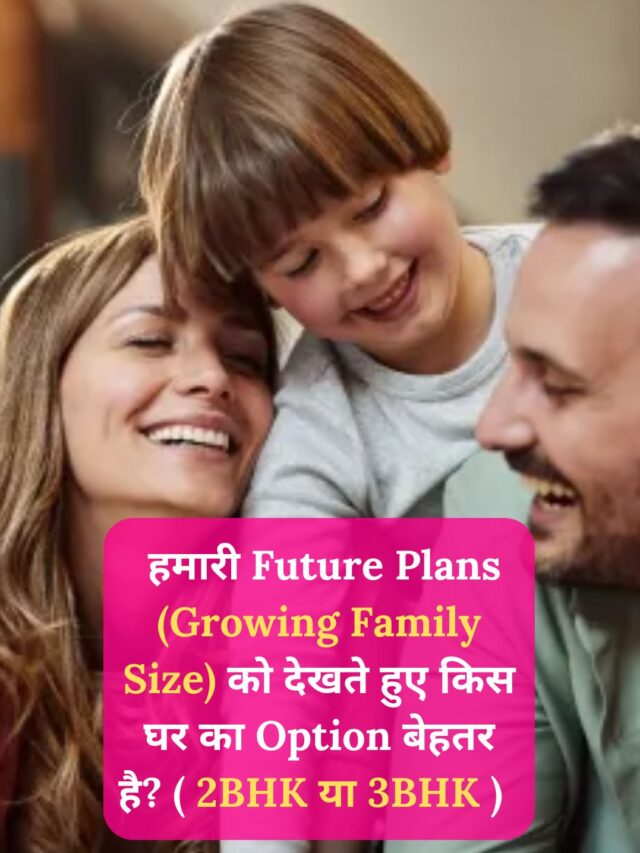 Which house option is better considering our Future Plans (Growing Family Size)? (2BHK or 3BHK)
