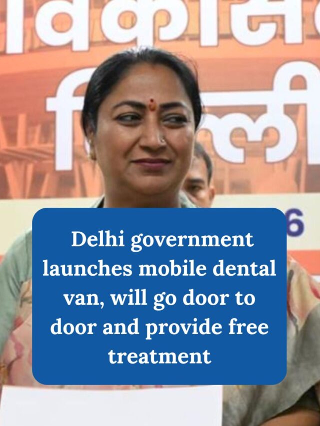 Delhi government launches mobile dental van, will go door to door and provide free treatment