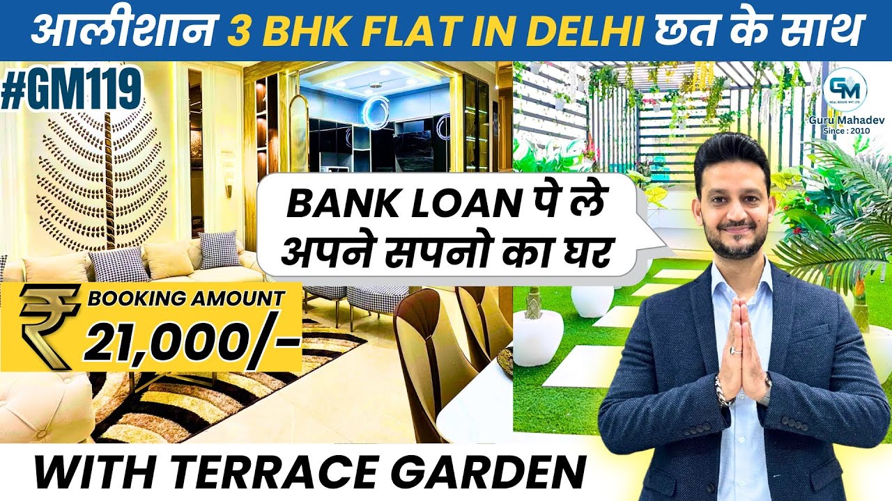 The Benefits of Owning a 3BHK Flat for a Small Family