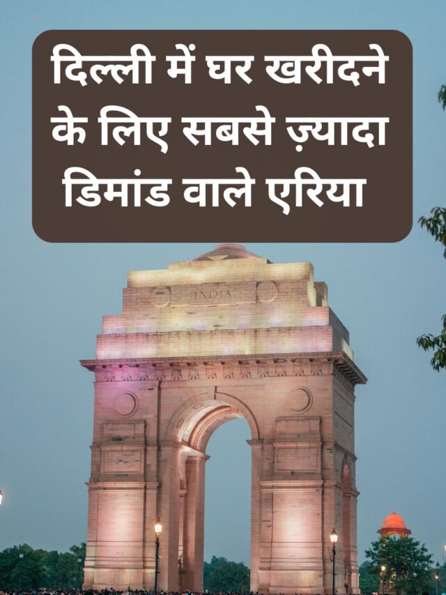 🏙️ Most in demand areas to buy a house in Delhi