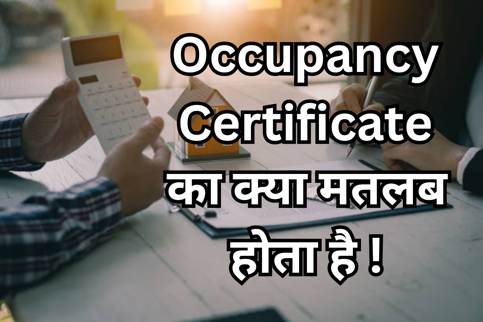 What is Occupancy Certificate? Must-Know Guide Before Buying a Builder Floor in Delhi