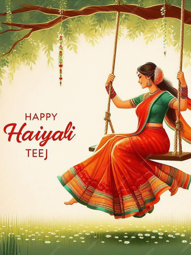 Hariyali Teej 2025: हरियाली तीज का व्रत कब रखा जाएगा, जानें सही तारीख और संपूर्ण पूजा विधि