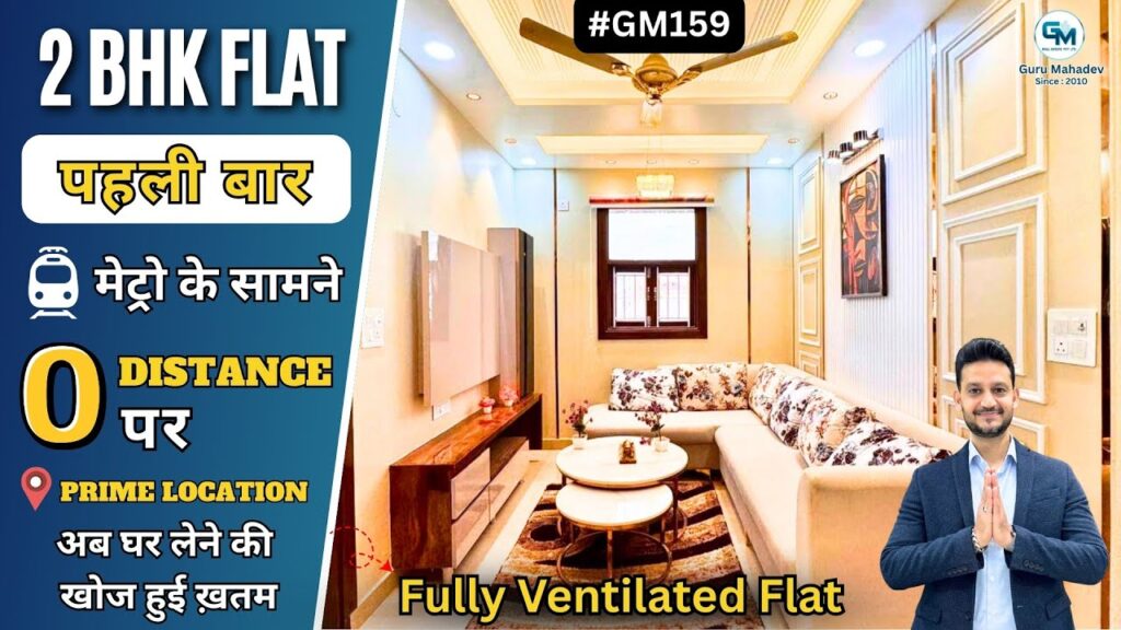 2 BHK flat near metro, fully ventilated