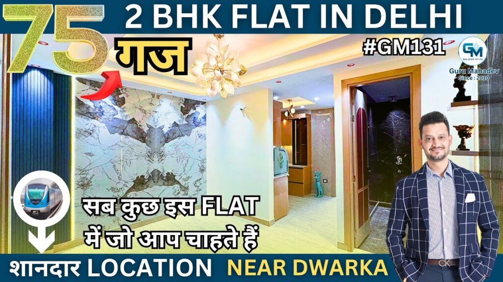 2 BHK flat 75 गज near Dwarka Delhi with great location